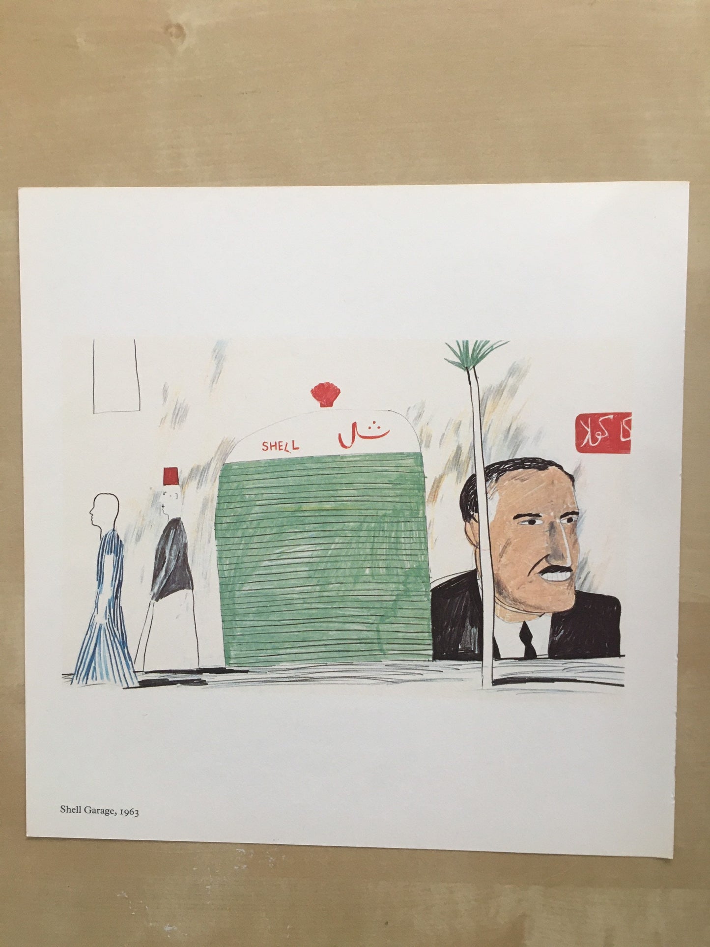 1978 DAVID HOCKNEY - "Shell Garage, 1963" Print - Hockney Art - Hockney Wall Art - Vintage Print - 8 x 8.12 Inches