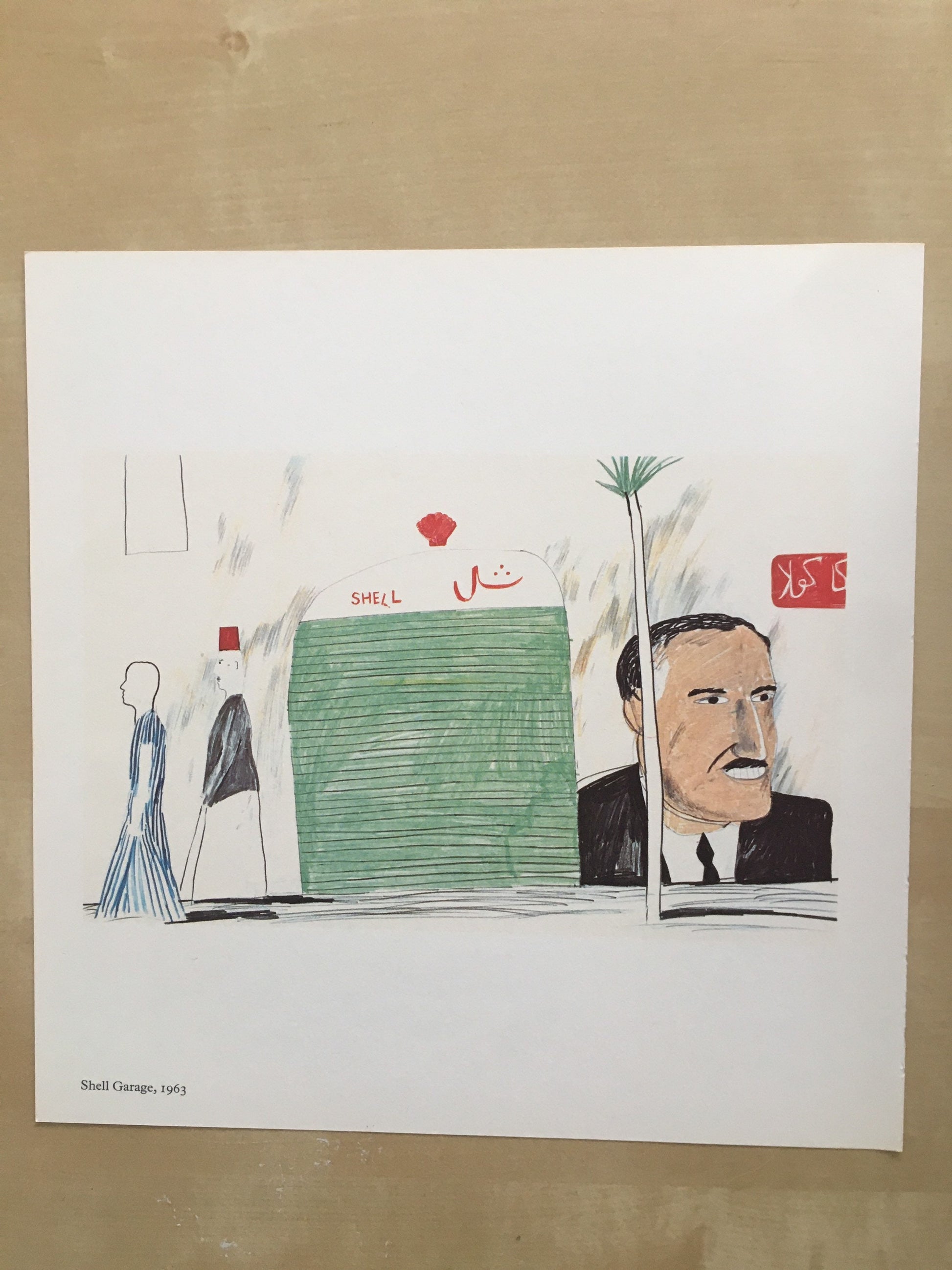 1978 DAVID HOCKNEY - "Shell Garage, 1963" Print - Hockney Art - Hockney Wall Art - Vintage Print - 8 x 8.12 Inches